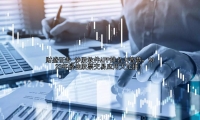 炒股软件APP排名大智慧：2023年最佳股票交易应用大比拼！